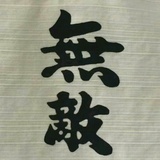 无脸人