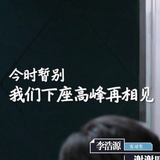 人生海海