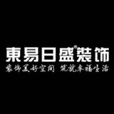 东易日盛