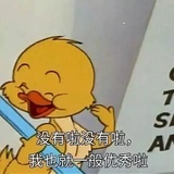 吾曰