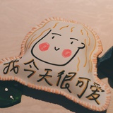 啥说你