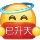乱世巨星陈玺达