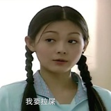 杉菜菜我是谁