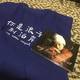 taoyuan寻鲤-