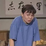 老白