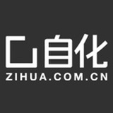 自化