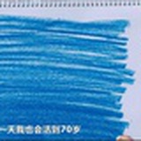 江南
