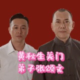 姜尘颂文那些事