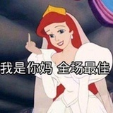 香香的女孩
