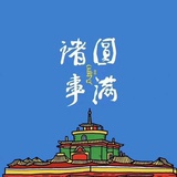 赏之