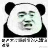 我是天才！