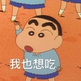 夏真BB