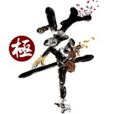 会展从业者一天