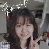 花酒少女