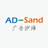 广告沙滩