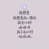 四月生的mable