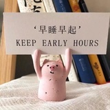 铁锤妹妹