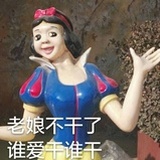 斯丢皮德