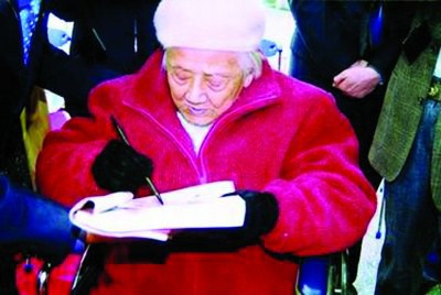 章克标