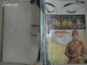 吴虞公