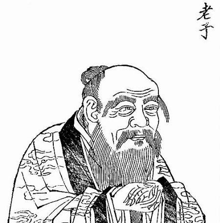 老子