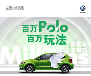 http://campaign.svw-volkswagen.com/polo/play