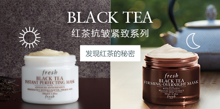 http://blacktea.fresh.com/