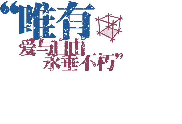 自由联邦的海报图
