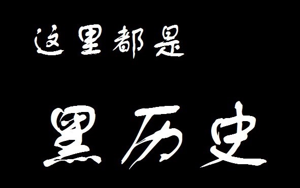 Yuri Lau的海报图