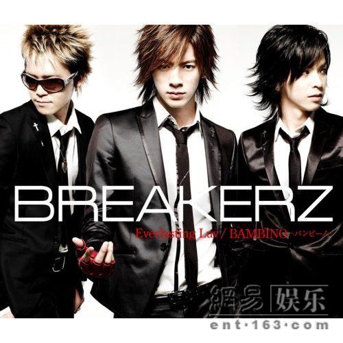  Breakerz