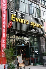 evan's space
