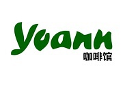 南京Yoann咖啡馆