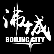 沸城乐队BoilingCity