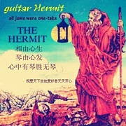 hermitguitar