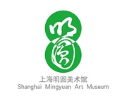 上海明圆美术馆