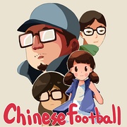 Chinese Football