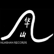 华山唱片 (Huashan Records) 