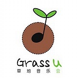 草地音乐-北京