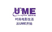 杭州UME国际影城