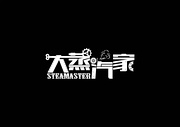 大蒸汽家 Steamaster 乐队