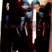人 HUMAN BEINGS
