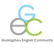 GEC外语社团