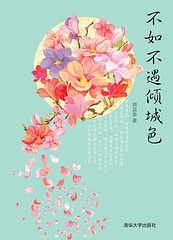 倾蓝紫