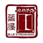 蓝溪酒吧