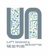 联合书店(广州)