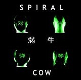 Spiral Cow / 涡牛