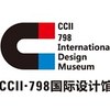 CCII国际设计中心