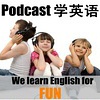 Podcast学英语