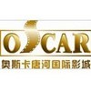 奥斯卡唐河国际影城