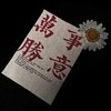 拿铁